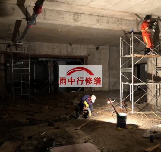 沧州地下室楼板堵漏方案