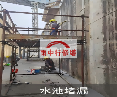 沧州城市管廊渗漏维修材料推荐