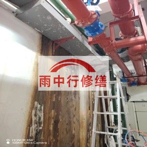 沧州江宁医院地下室结构堵漏案例