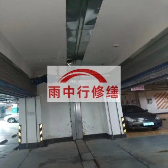 沧州江心洲小区伸缩缝堵漏案例