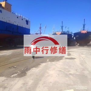 沧州福建瀚海船坞堵漏案例