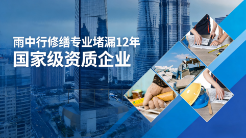 沧州地下室混凝土结构为什么渗漏水